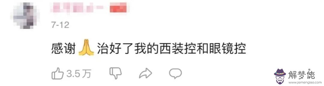 八字生活頻道 八字生活頻道