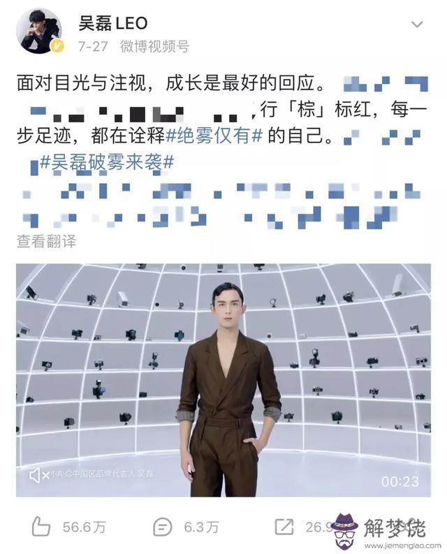 八字生活頻道 八字生活頻道