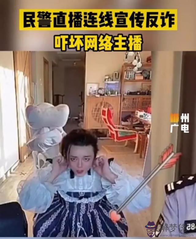 八字生活頻道 八字生活頻道