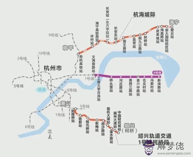 杭州八字橋附近有地鐵嗎