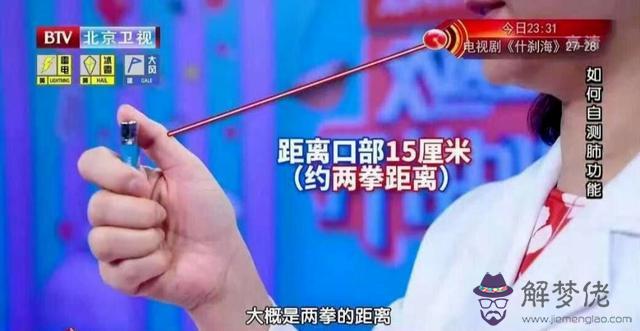 后津液膏八字紋