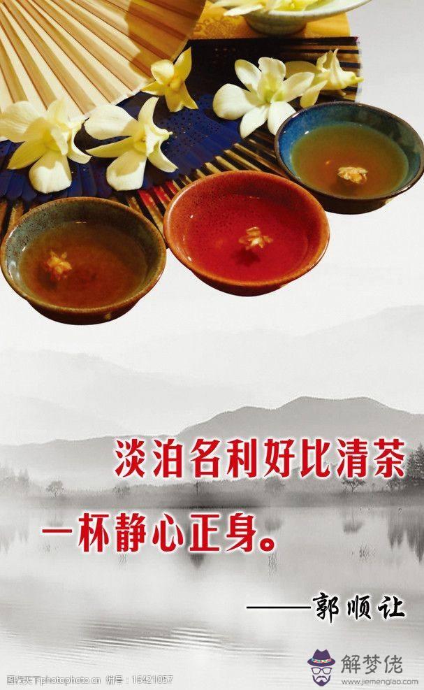 八字成語補充完整淡泊名利的簡單介紹