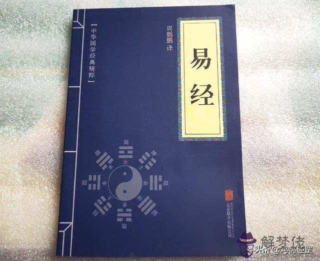 根據生辰八字算命可知人已死