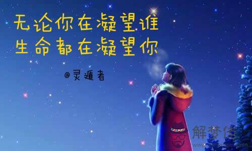 生辰八字算姻緣真的就那麼準嗎