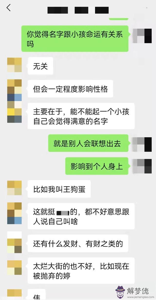 八字起名多少劃