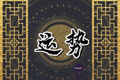 今日財神方位查詢 2023年8月3日求財最佳方位