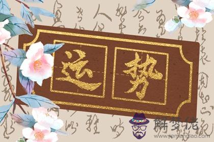 最佳求財方向 2023年7月29日財神方位在哪