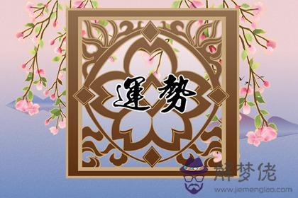 2023年7月11日財神方位 今日求財好運方向