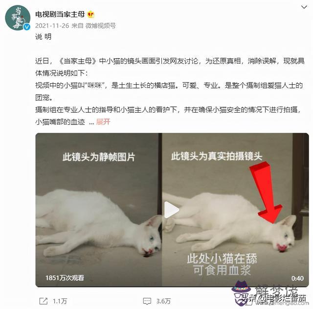 八字水多的女人人緣不好怎麼辦