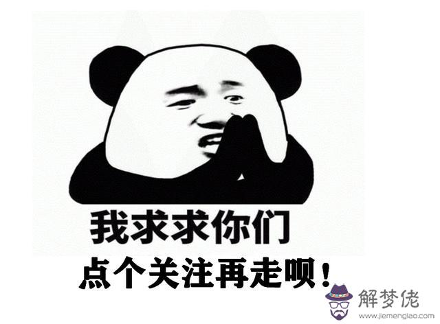 布袋奶木瓜奶八字奶