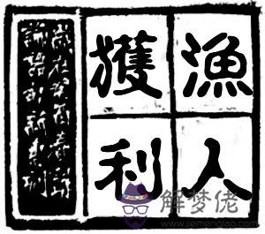 約定俗成的八字成語有哪些的簡單介紹