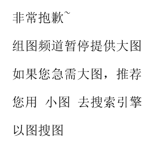 鄭允浩八字算命