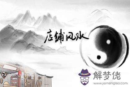 店鋪魚缸擺放位置招財 魚缸擺放講究什麼