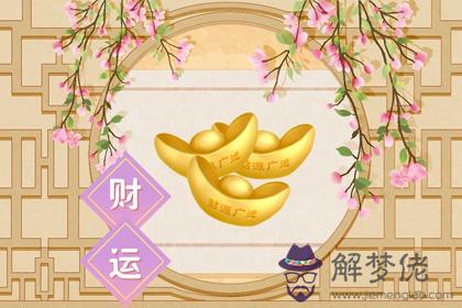 2022年10月26日財神方位 今日12時辰財喜方位
