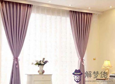 紫色窗簾有什麼風水