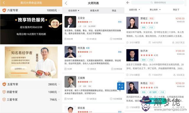 易奇八字高速路快速路 易奇八字高速路快速路