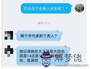 八字命總結戌字什麼意思