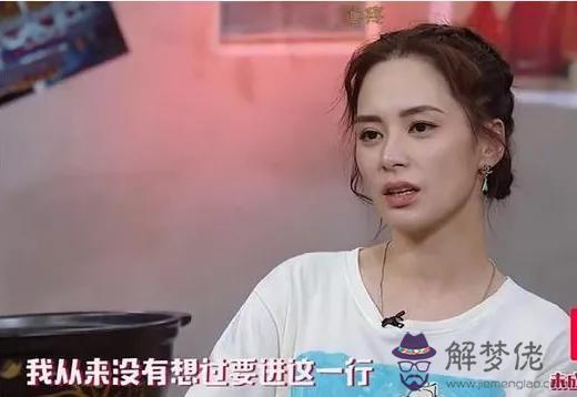 算命犯七女星什麼意思