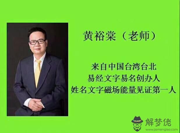 元神在算命里是什麼意思