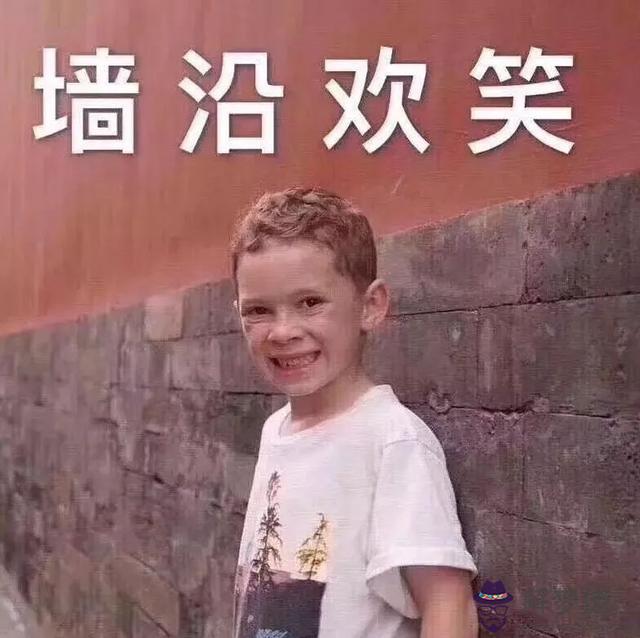 八字占卜gif圖片