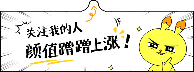 八字須劉海圖片 八字須劉海圖片