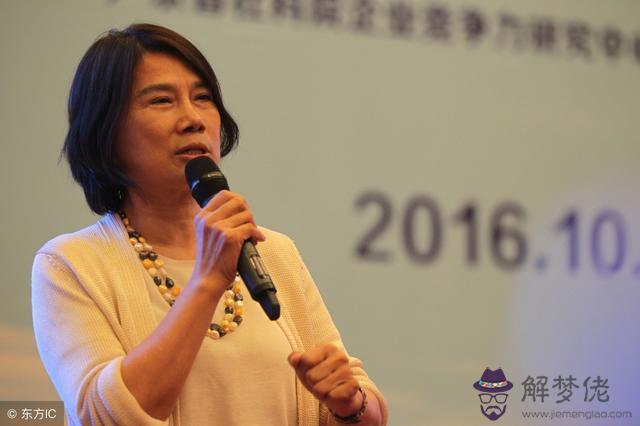 八字命理解析董明珠 八字命理解析董明珠