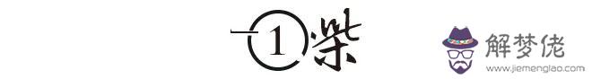 1990年5月11日八字