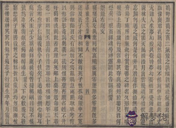 徐氏正宗批八字軟件注冊