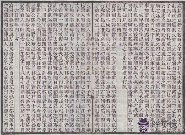 徐氏正宗批八字軟件注冊