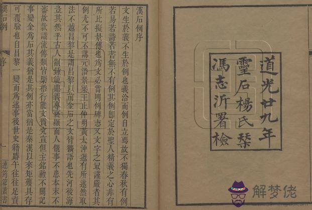 徐氏正宗批八字軟件注冊