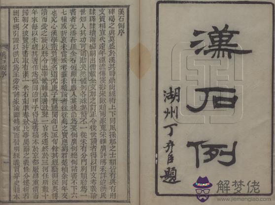 徐氏正宗批八字軟件注冊