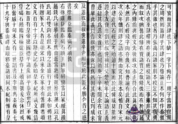 徐氏正宗批八字軟件注冊