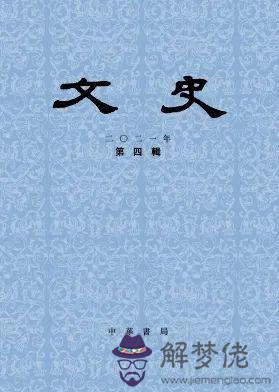 徐氏正宗批八字軟件注冊