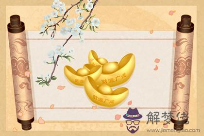 一個人財運太差怎麼辦 財運差的人怎樣轉運