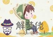 漢城生活網生辰八字的簡單介紹