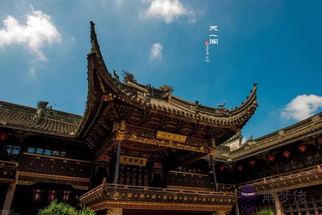 八字命局五行喜好