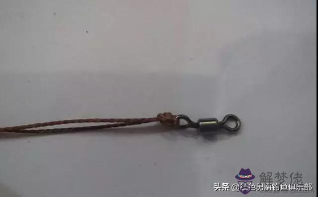 尼龍線怎麼連接八字環