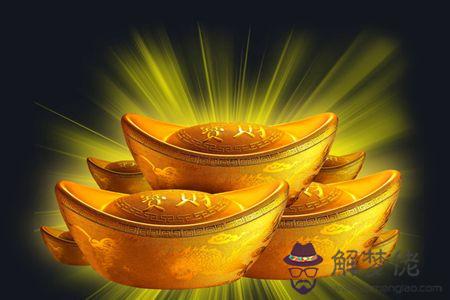 包含八字看你命中有沒有帶財庫的詞條