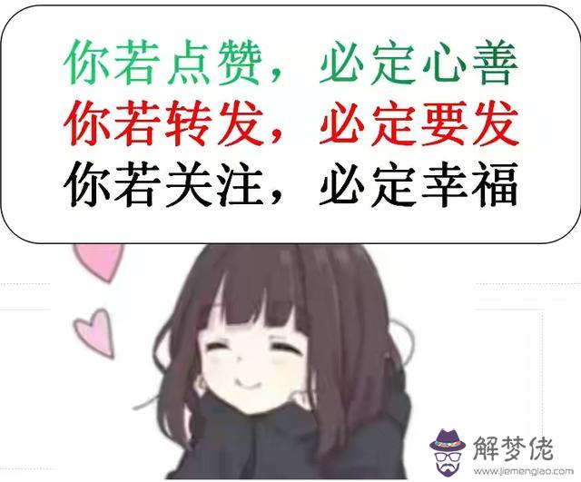 任嬌生辰八字算命