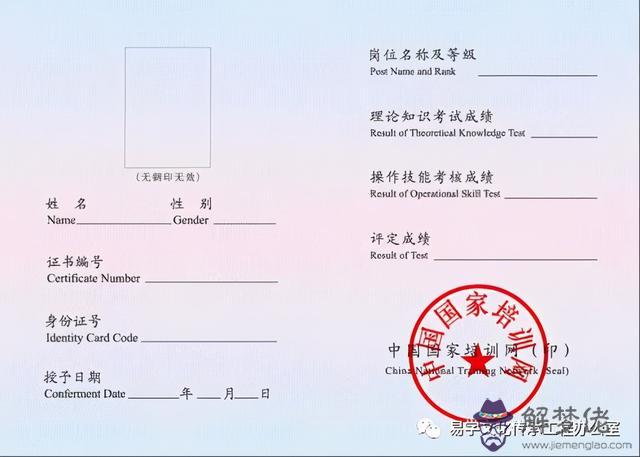 八字培訓招生 八字培訓招生