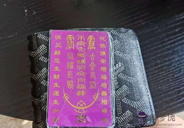 用命盤來進行八字五行的算命