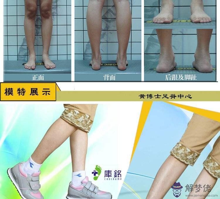 兒童外八字能矯正麼