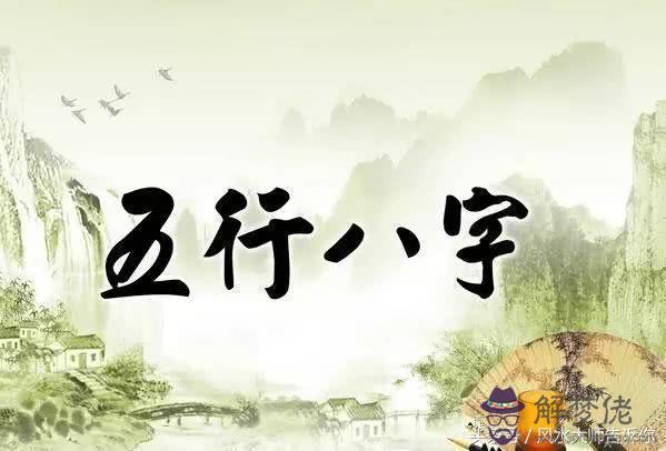 算命夫緣薄什麼意思是什麼 算命夫緣薄什麼意思是什麼