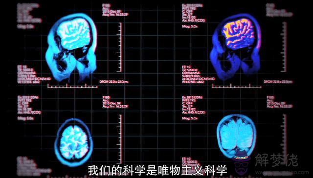 唐山大地震的人的八字