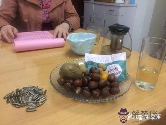 算命時婚姻寫著城內是什麼意思