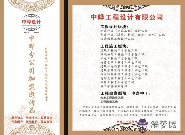 八字斷女命品行口訣 八字斷女命品行口訣