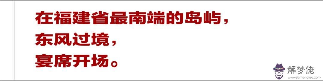 農歷1983年臘月十二生辰八字