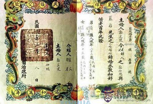 情侶游戲簽名八字 情侶游戲簽名八字