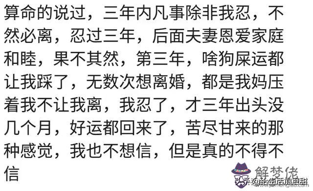 寶寶算命說一歲上遠什麼意思