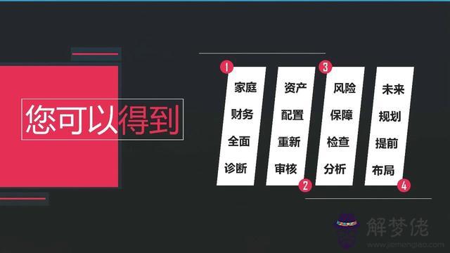 算命說毒是啥意思 算命說毒是啥意思